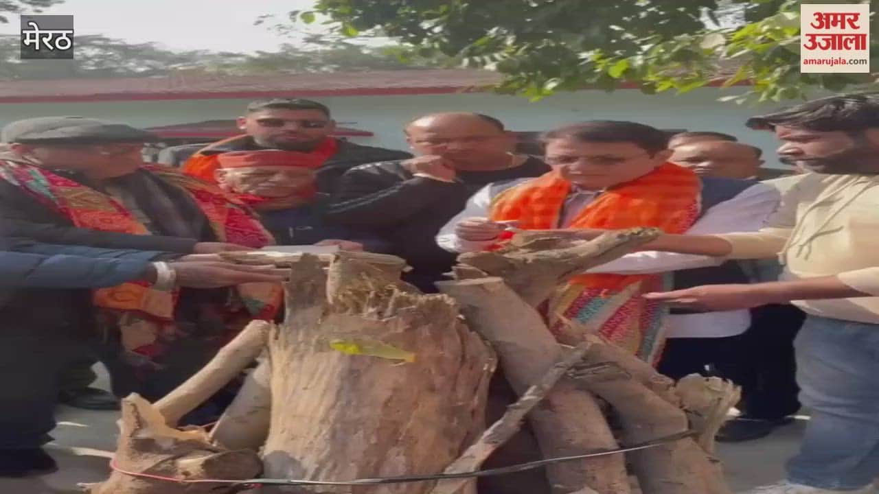 Meerut: Lohri festival celebrated in Meerut Cantonment, grand event held at Ashiana Guest House, MPs and MLAs extended their wishes