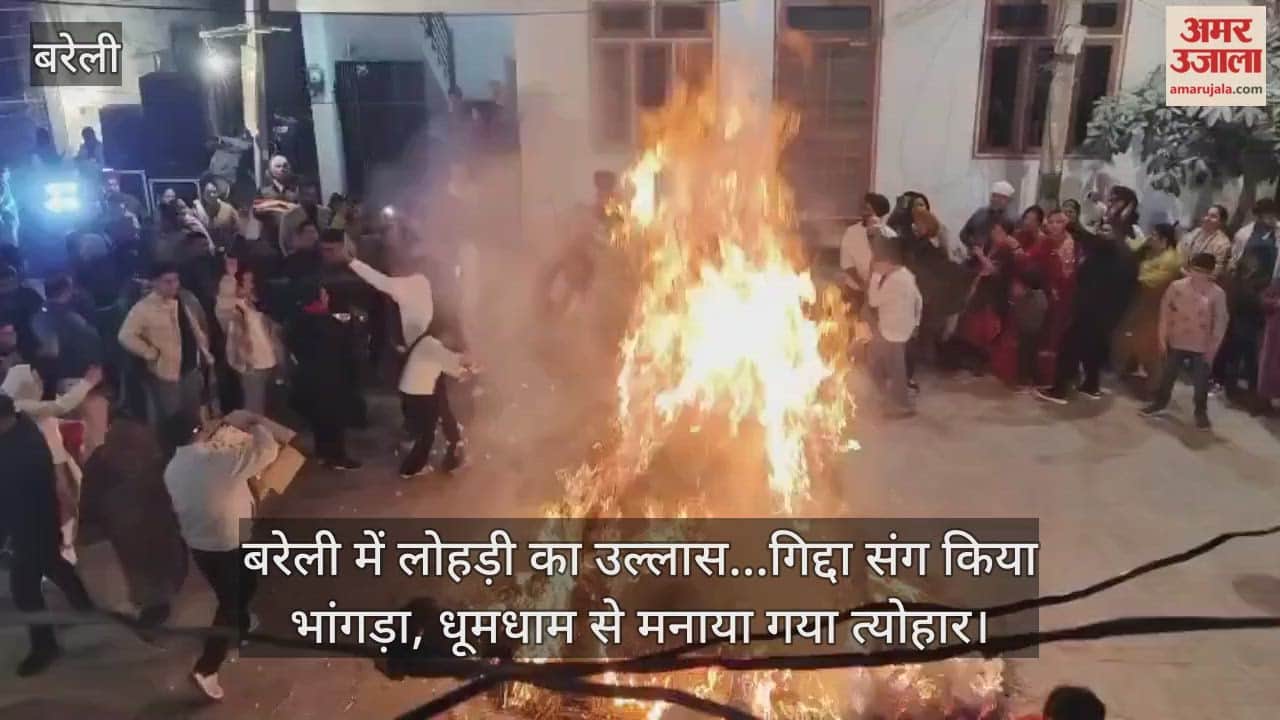 Lohri celebrations in Bareilly