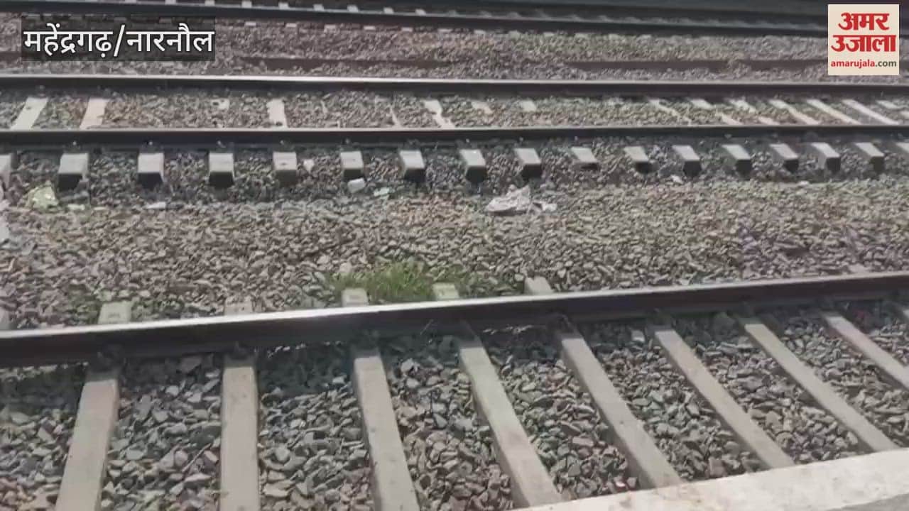 Due to non-interlocking work at Ateli, Mirzapur Bachhod, and Narnaul stations, four trains will remain cancelled from January 18th.