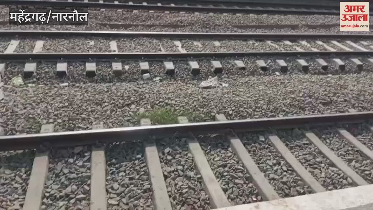 Due to non-interlocking work at Ateli, Mirzapur Bachhod, and Narnaul stations, four trains will remain cancelled from January 18th.