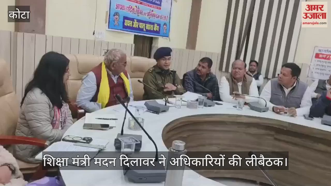 Kota police on alert mode regarding Dhirendra Shastri's security