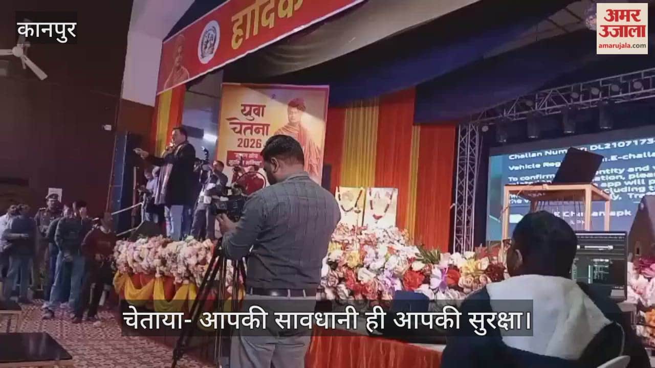 कानपुर: साइबर ठगों के जाल से कैसे बचें? एक्सपर्ट रक्षित टंडन ने दी डिजिटल सुरक्षा की मास्टरक्लास