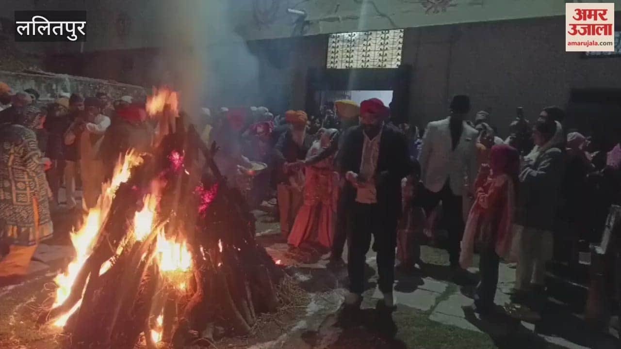 Lalitpur: Lohri festival celebrated with enthusiasm in the Gurudwara premises.