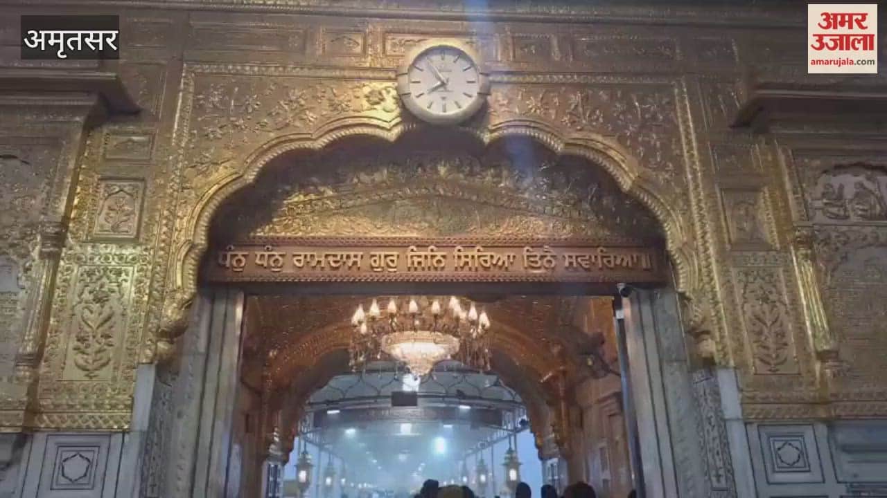 massive crowd of devotees gathered at Sachkhand Sri Darbar Sahib on the occasion of Maghi festival.