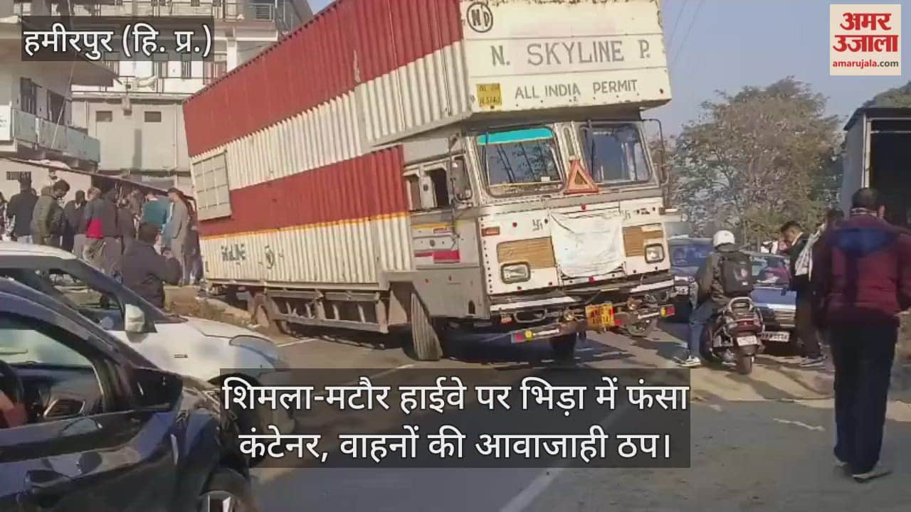 container got stuck in a collision on the Shimla-Mataur highway, halting vehicular movement and people walking.