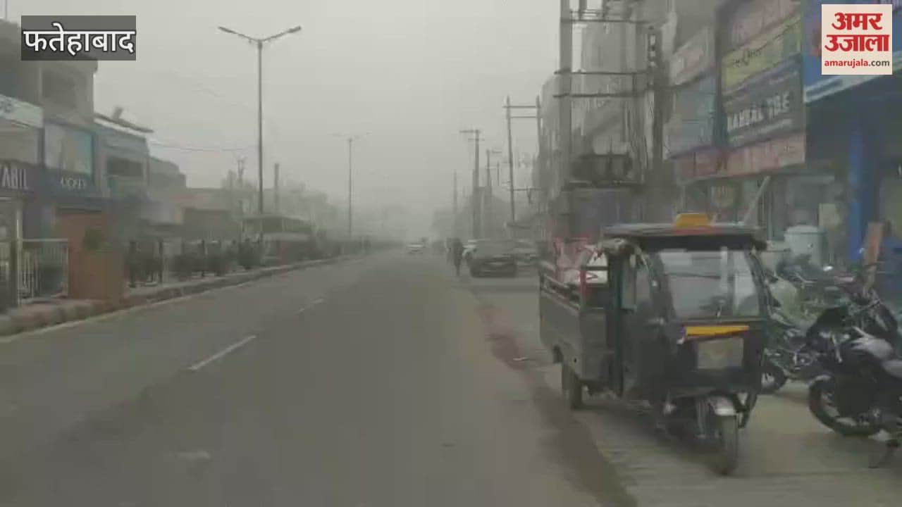 After two days of relief, fog returned to Fatehabad, with a maximum temperature of 14 degrees Celsius and a minimum of 4 degrees Celsius