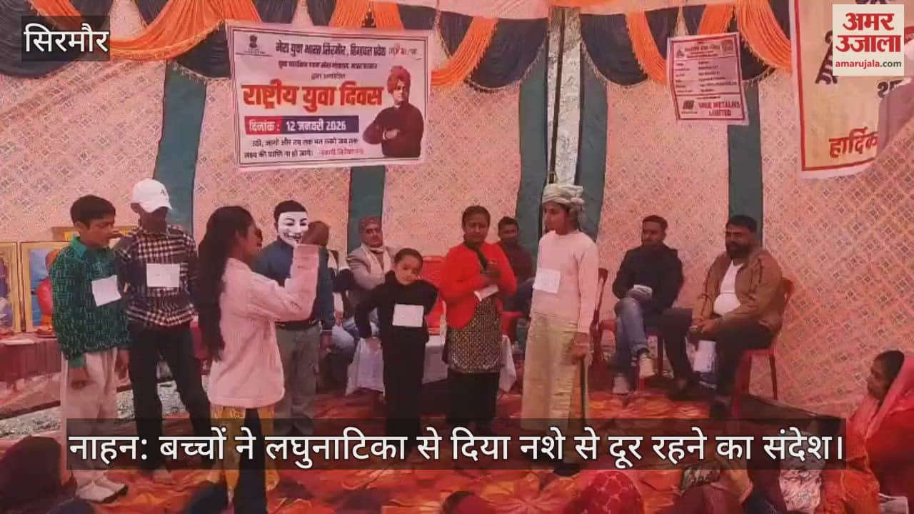 Children gave the message of staying away from drugs through a short play.