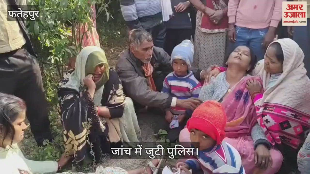 फतेहपुर में नलकूप पर सो रहे किसान की धारदार हथियार से हत्या