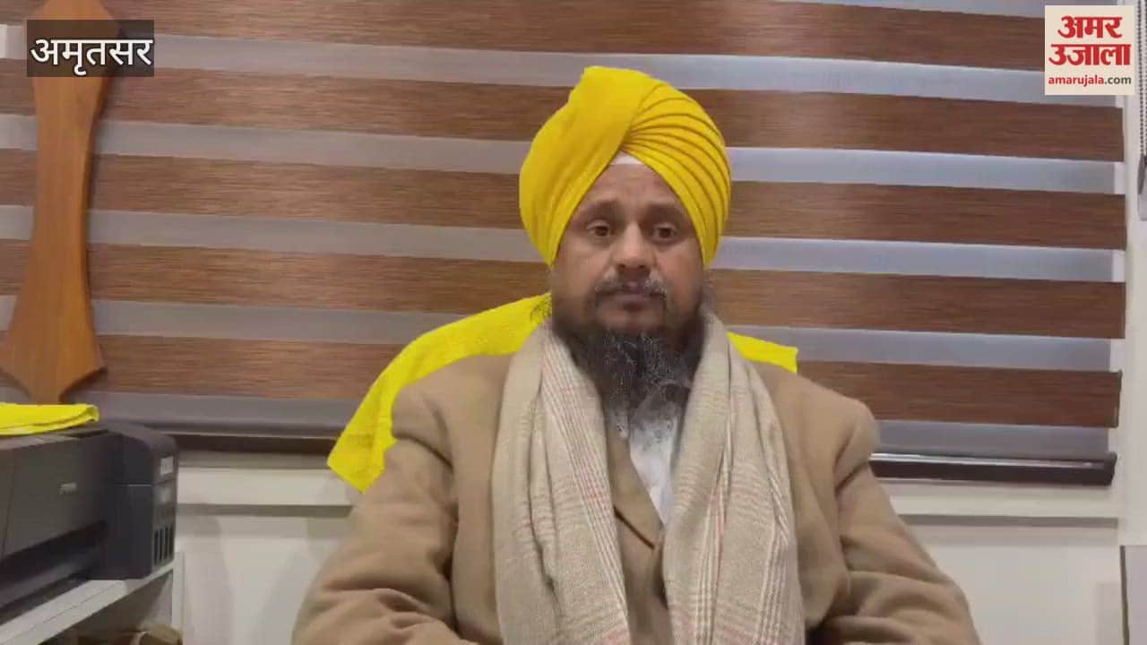 Former Jathedar of Sri Akal Takht, Giani Harpreet Singh, provided information regarding the Maghi Mela.
