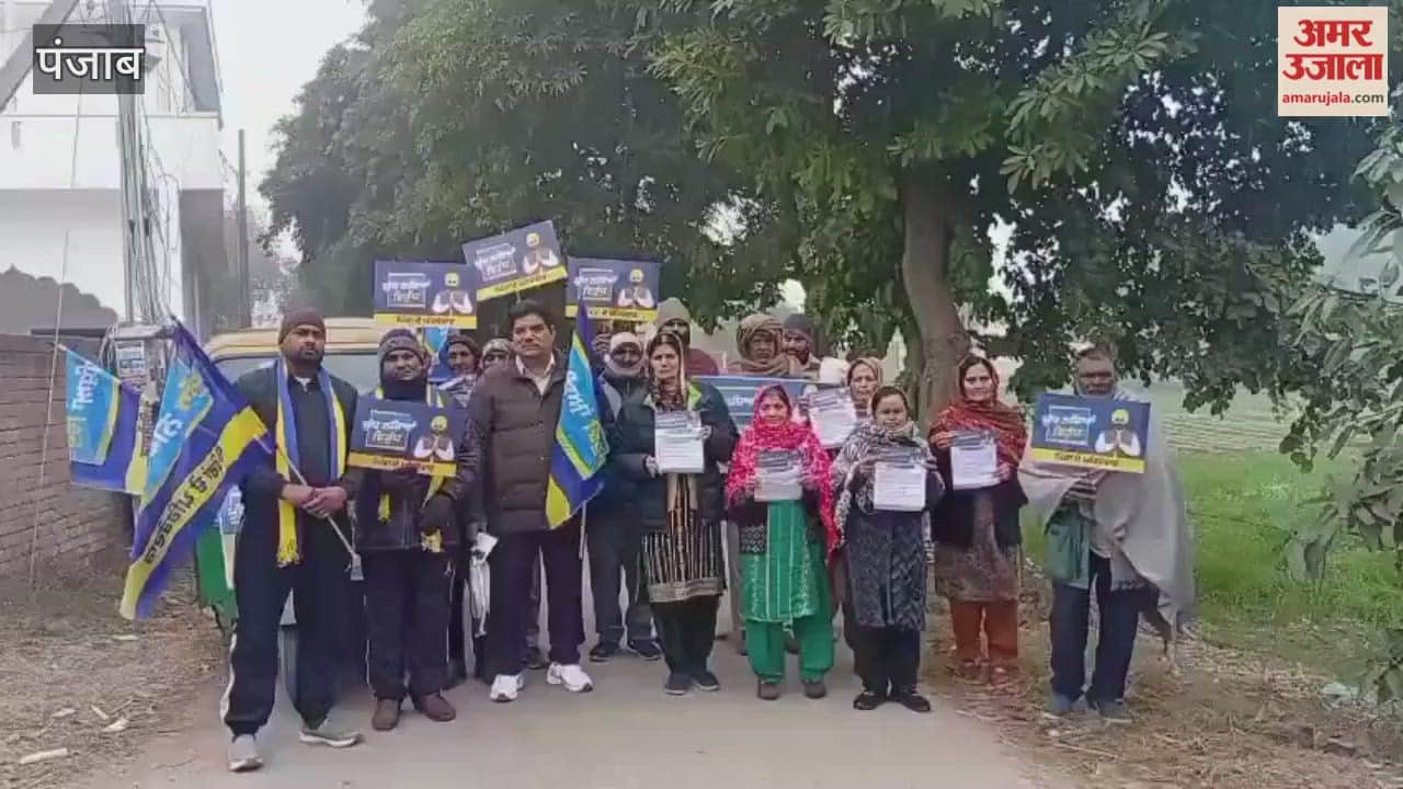 A foot march was organized in the villages of Phagwara by 'Pindan De Pehredar' (Guardians of the Villages).