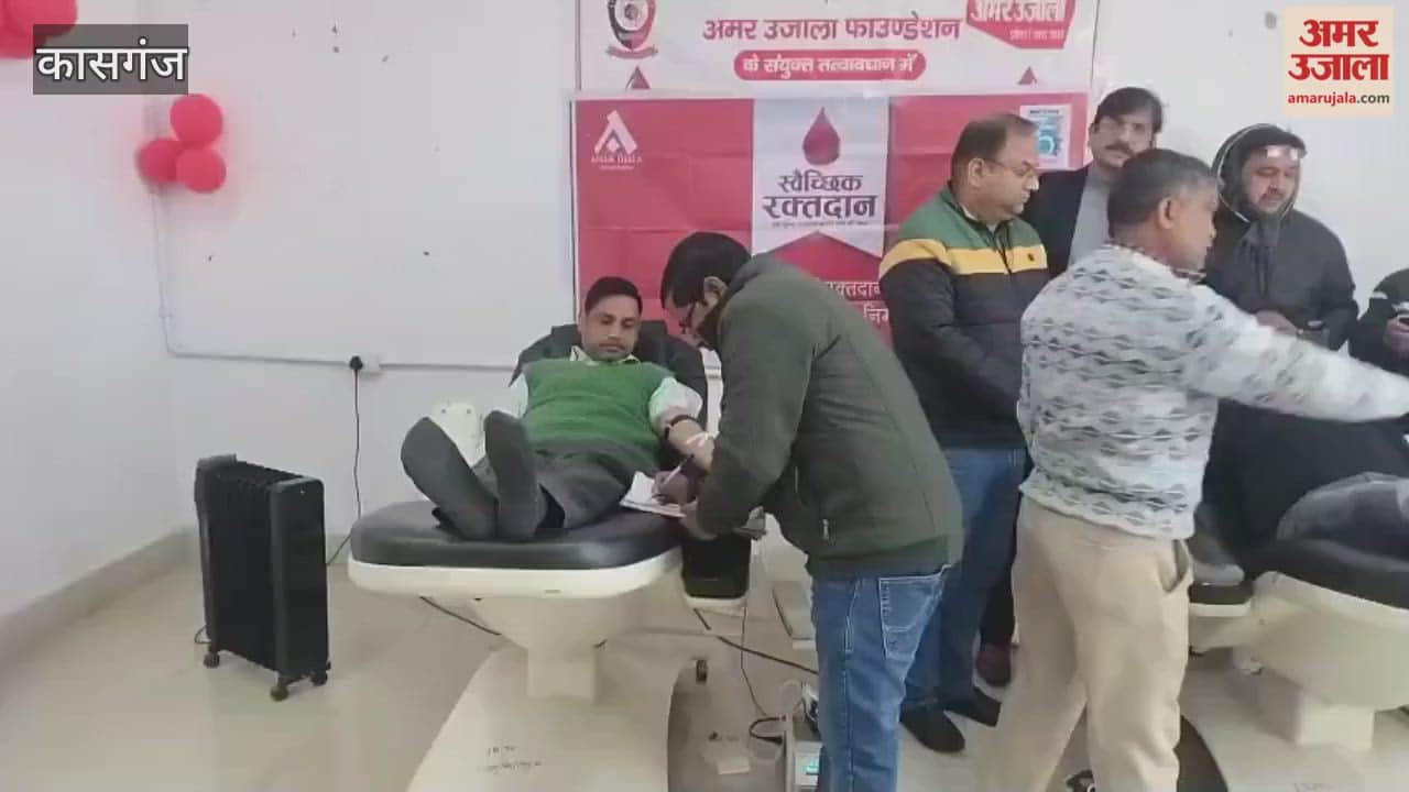 Amar Ujala Foundation Organises Blood Donation Camp at District Hospital