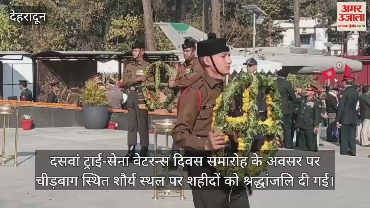 Tenth Tri-Services Veterans Day ceremony Governor paid tribute by laying a wreath Dehradun Video News