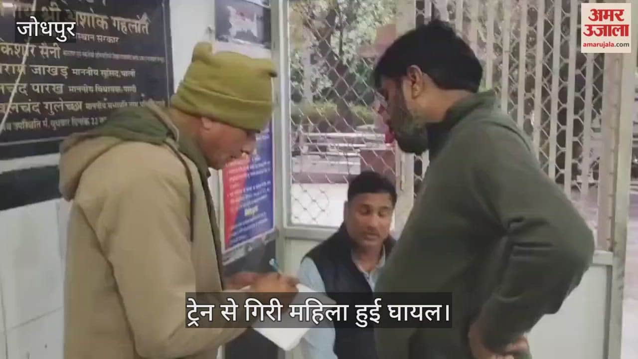 woman fell from moving train in pali her husband pulled chain to stop train she found injured near tracks