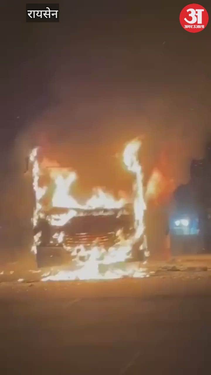moving bus caught fire near Bamhori Dhaba truck driver and dhaba staff saved  passengers  lives in Raisen