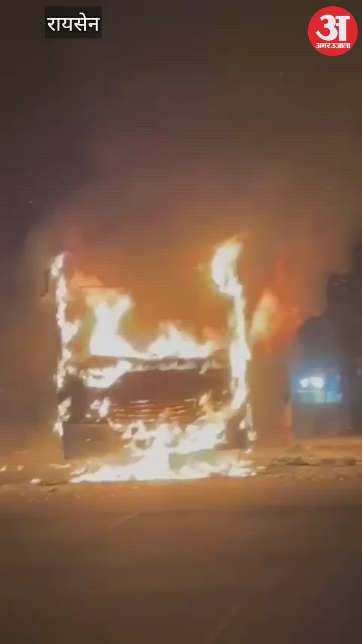moving bus caught fire near Bamhori Dhaba truck driver and dhaba staff saved  passengers  lives in Raisen