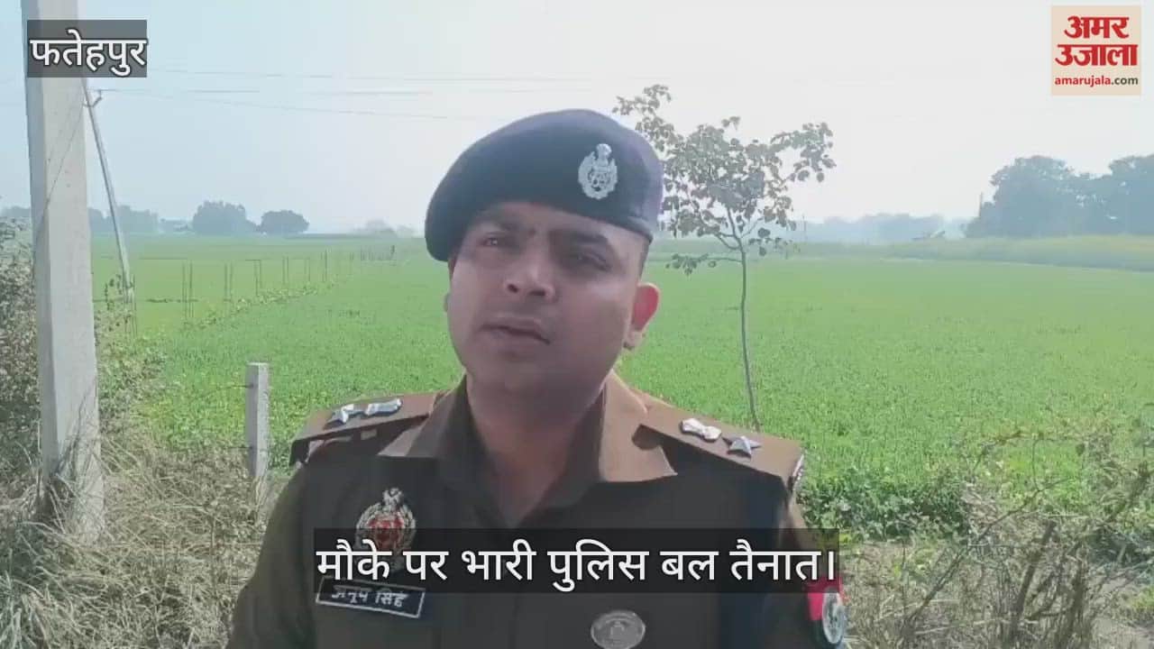 फतेहपुर में किसान की गला रेतकर निर्मम हत्या; 50 फीट तक घसीटकर अरहर के खेत में फेंका शव