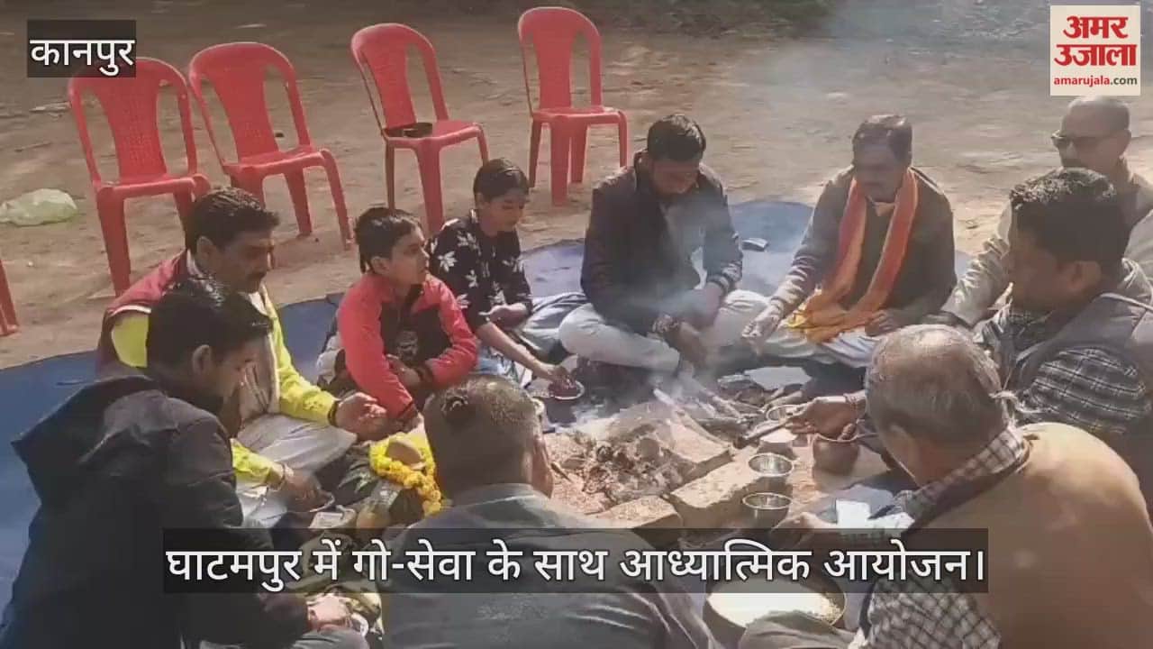 कानपुर: कान्हा गौशाला में विधि-विधान से हुई सत्यनारायण पूजा, हवन-पूजन कर गो-सेवा का लिया संकल्प