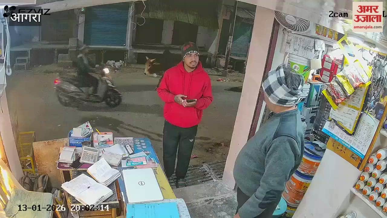 Mobile Stolen in Just 26 Seconds from Shop in Agra CCTV Footage