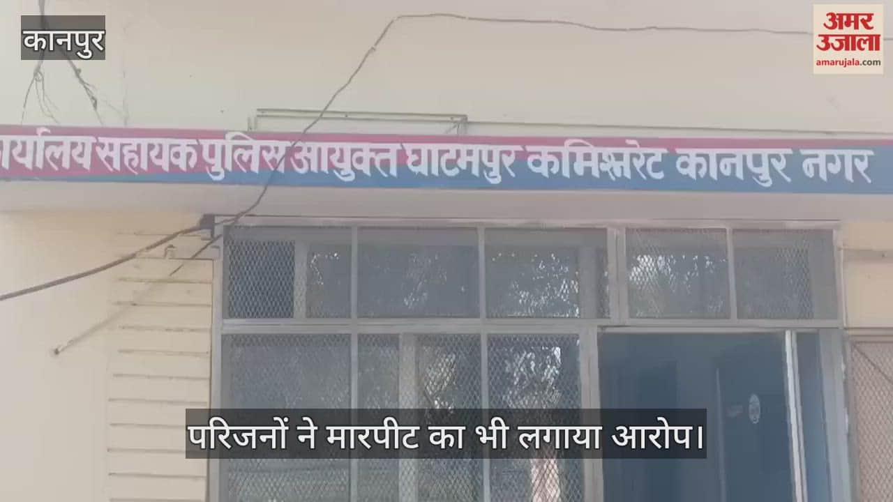 कानपुर: किशोरी को भगा ले जाने के मामले में युवक समेत चार पर मुकदमा दर्ज
