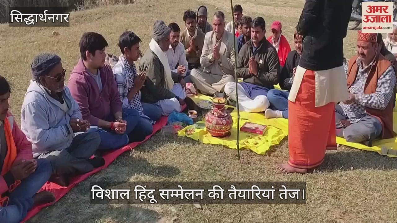 Preparations for the Hindu conference are in full swing, Bhoomi Pujan was held in Bijaura area.
