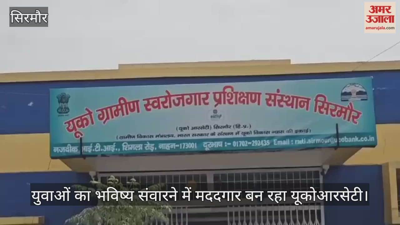 UCORSET is helping in shaping the future of youth.