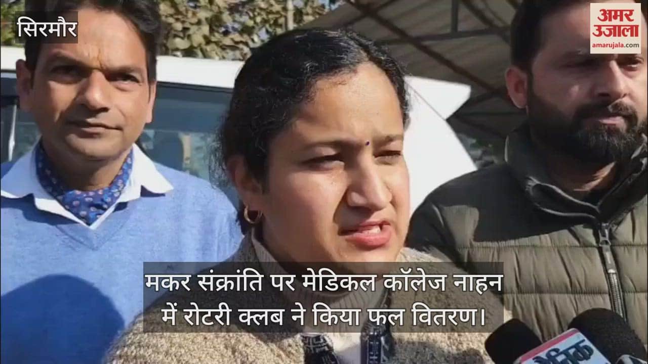 Rotary Club distributed fruits on Makar Sankranti at Medical College, Nahan.