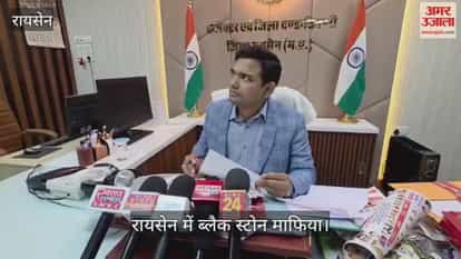 Mafia openly looting black stone in Raisen mining department remains unaware