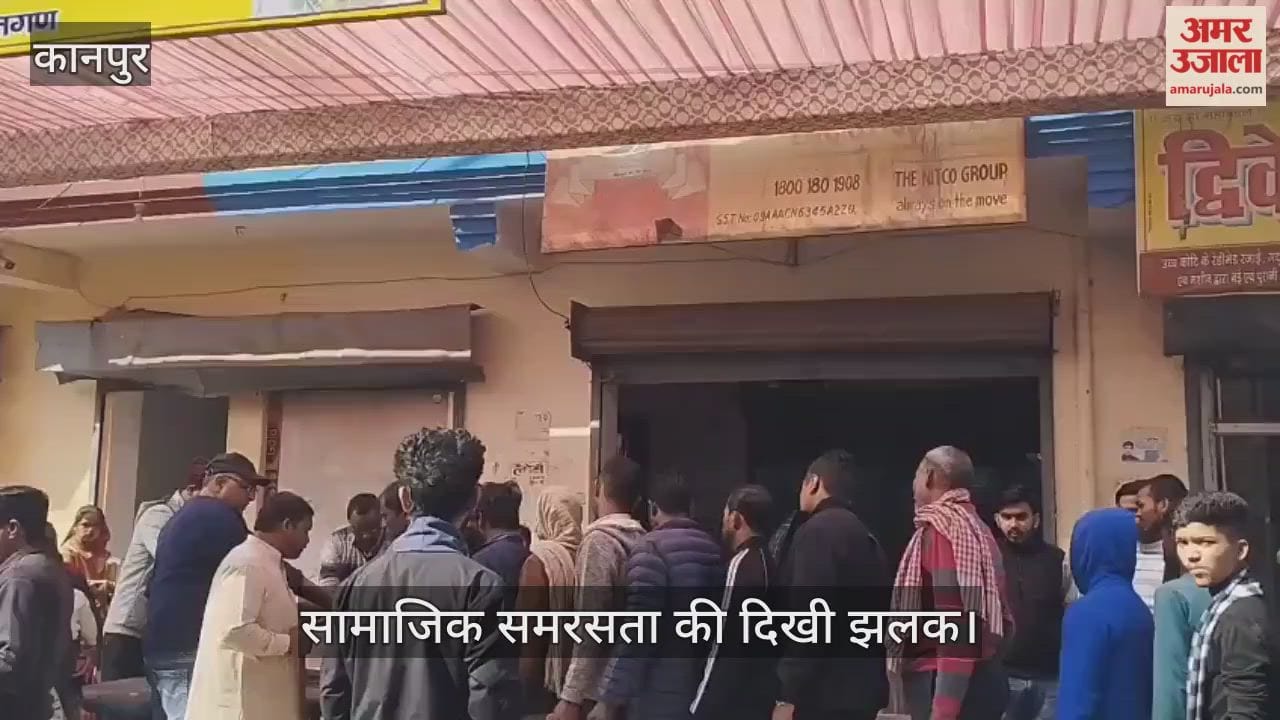 कानपुर: मकर संक्रांति पर चकेरी में श्रद्धा का सैलाब, हरजिंदर नगर में खिचड़ी वितरण के लिए उमड़े लोग