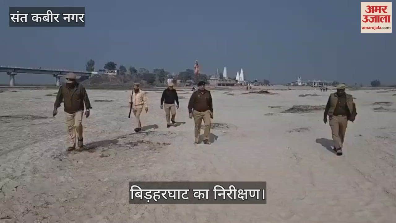 ASP inspected Birharghat.