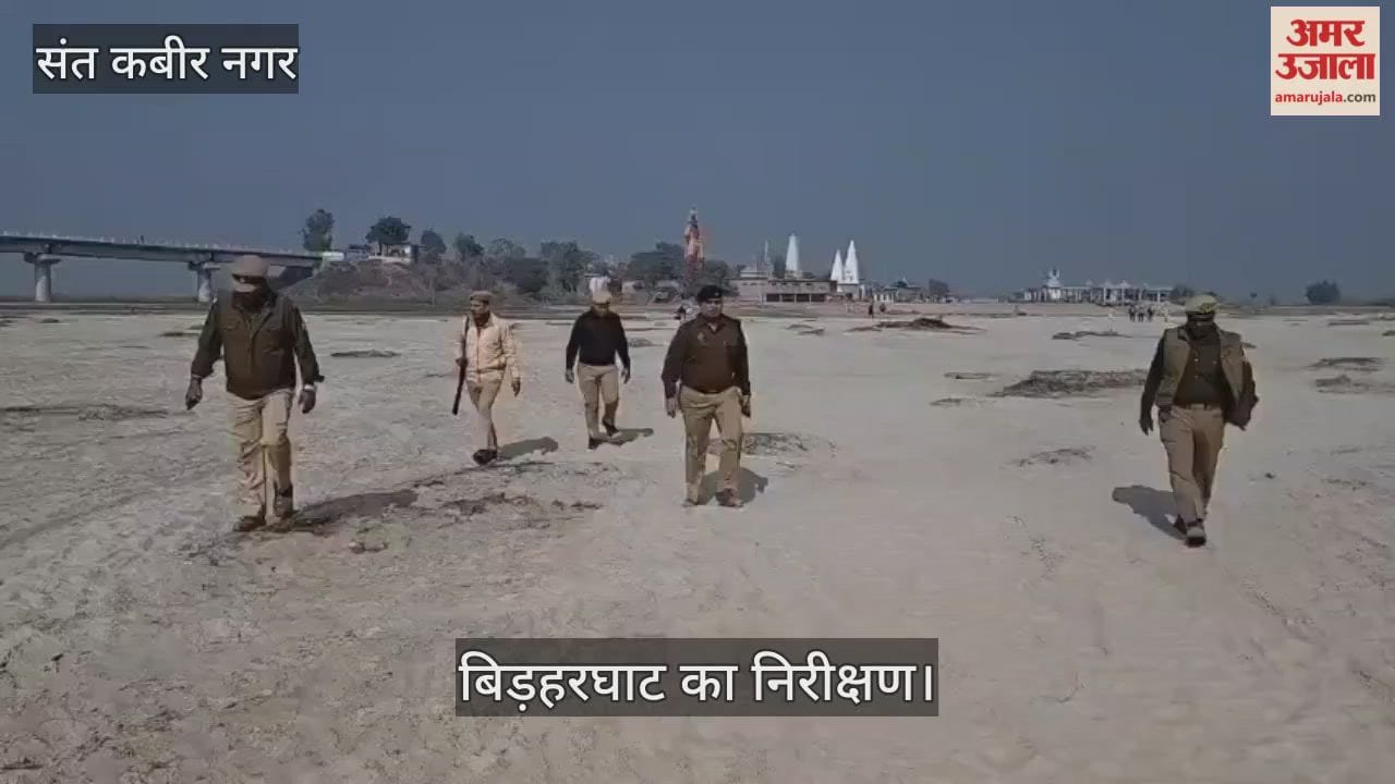 ASP inspected Birharghat.