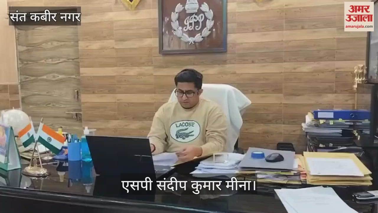 SP held a Google Meet with officials regarding Makar Sankranti.