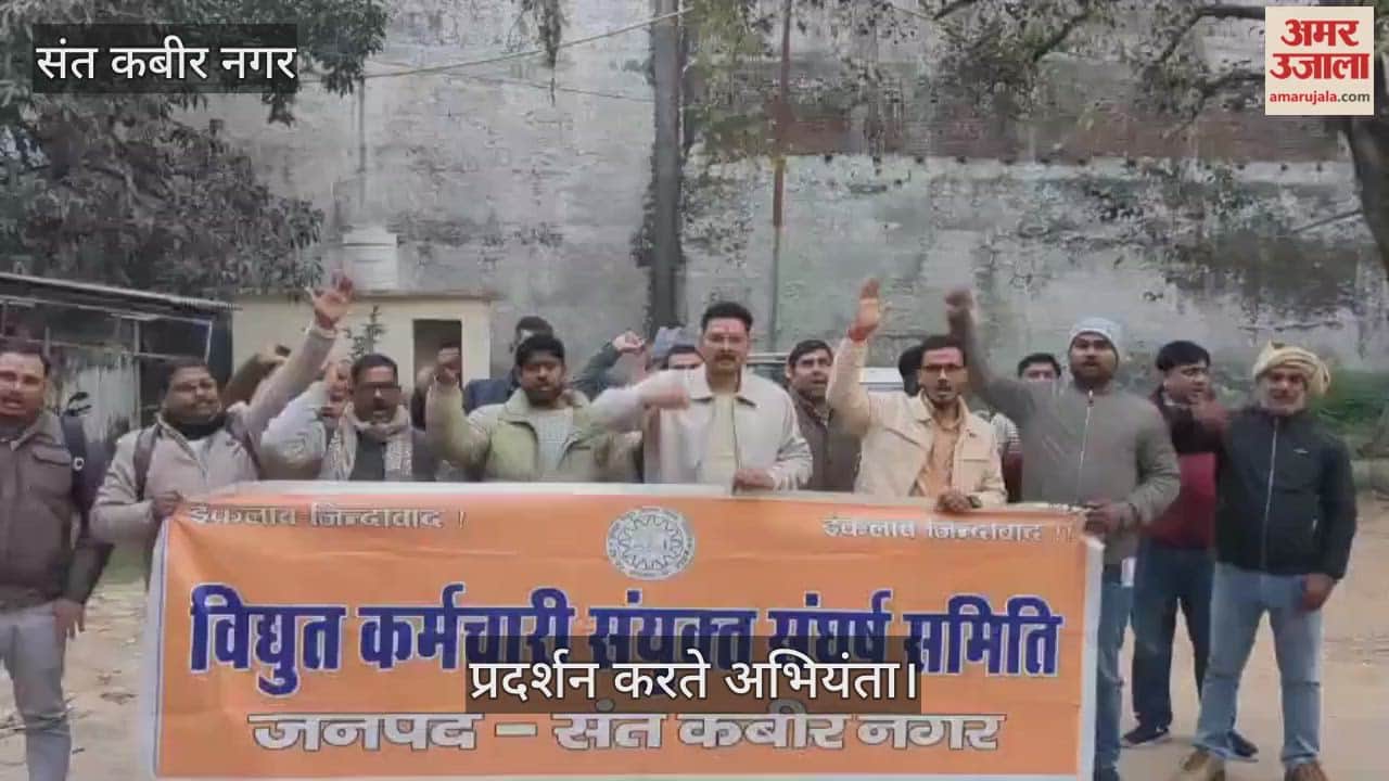 Electricity Amendment Bill should be withdrawn: KN Shukla