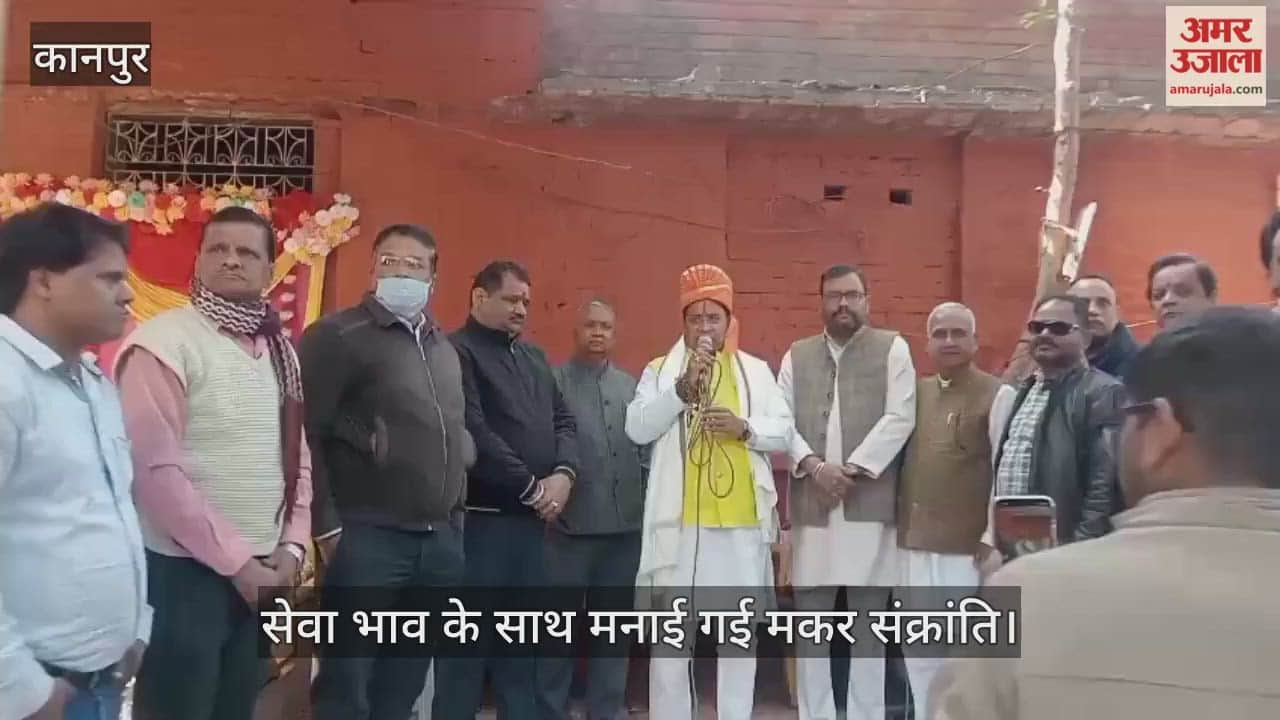 कानपुर: शास्त्री नगर के सेंट्रल पार्क में उमड़ी श्रद्धालुओं की भीड़, खिचड़ी-खीर वितरण में शामिल हुए विधायक सुरेंद्र मैथानी