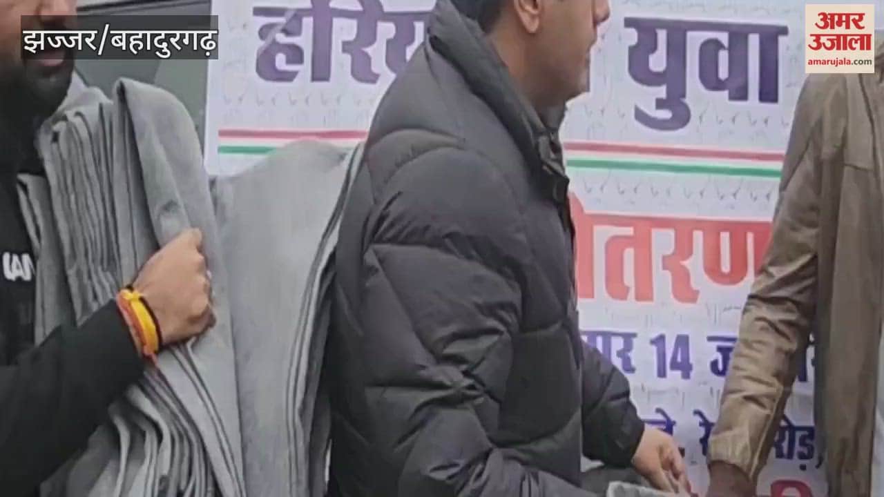 On the occasion of Makar Sankranti, Haryana Youth Congress distributed blankets in Bahadurgarh, providing relief to those in need