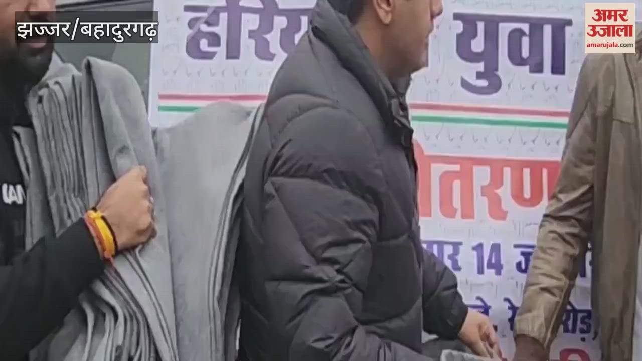 On the occasion of Makar Sankranti, Haryana Youth Congress distributed blankets in Bahadurgarh, providing relief to those in need