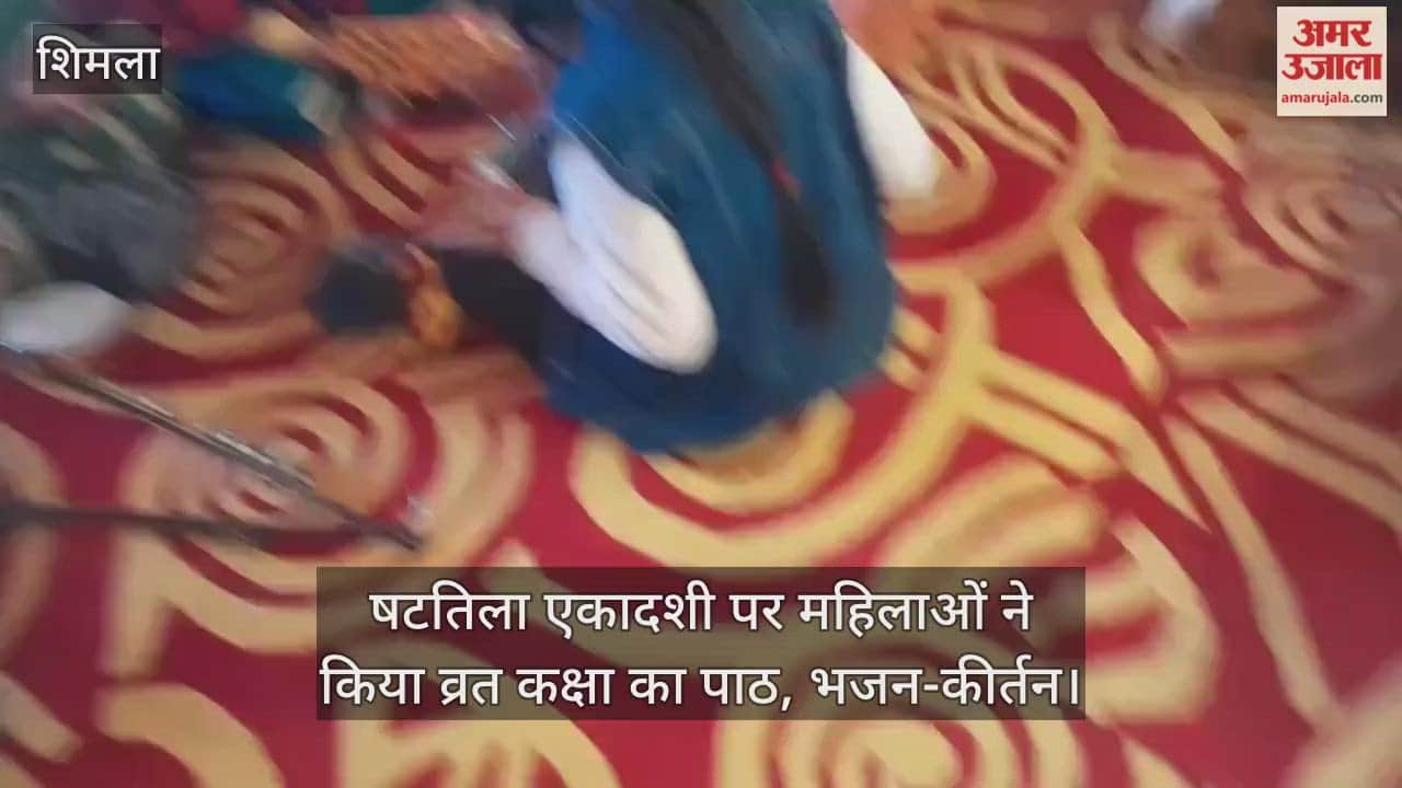 On Shattila Ekadashi, women observed fasting, recited class, and sang hymns