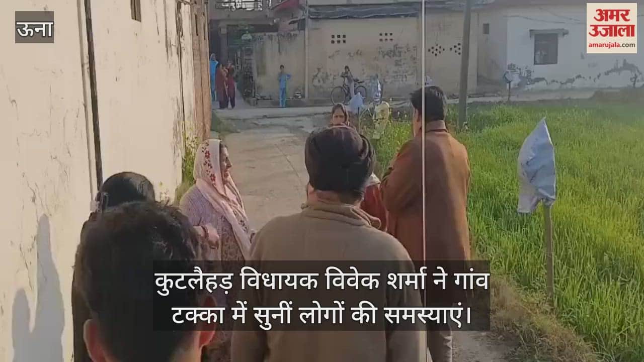 Kutlahar MLA Vivek Sharma listened to the problems of the people in village Takka.