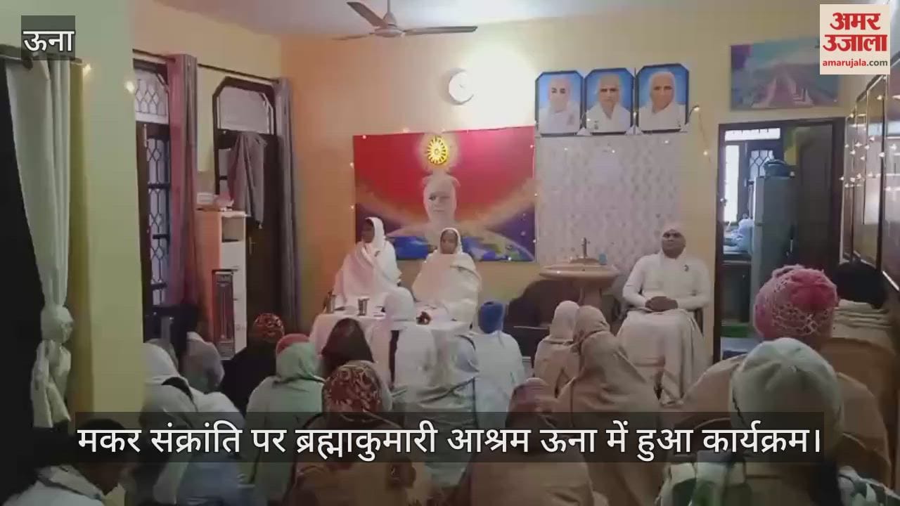 Program held at Brahmakumari Ashram Una on Makar Sankranti