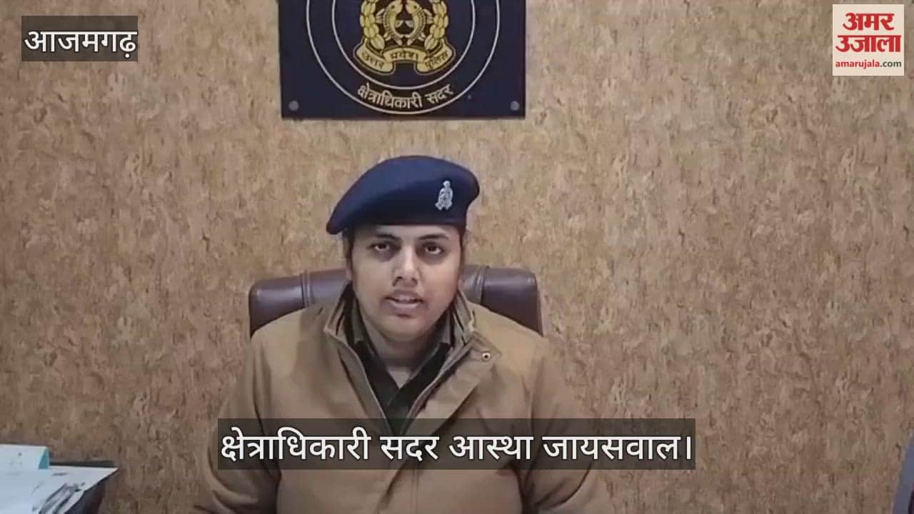 Azamgarh murder news man beaten to death by his family and daughter-in-law and grandson injured