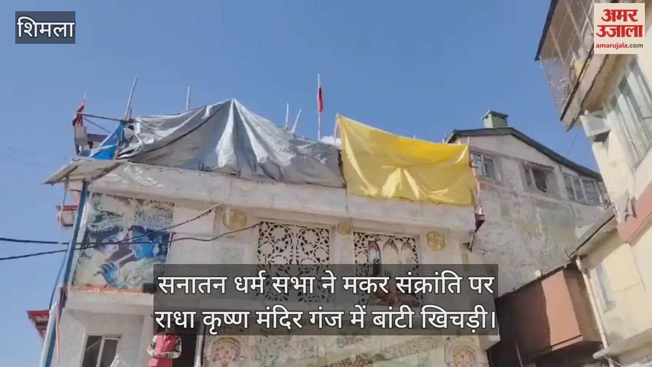 Sanatan Dharma Sabha distributed Khichdi at Radha Krishna Mandir Ganj on Makar Sankranti.