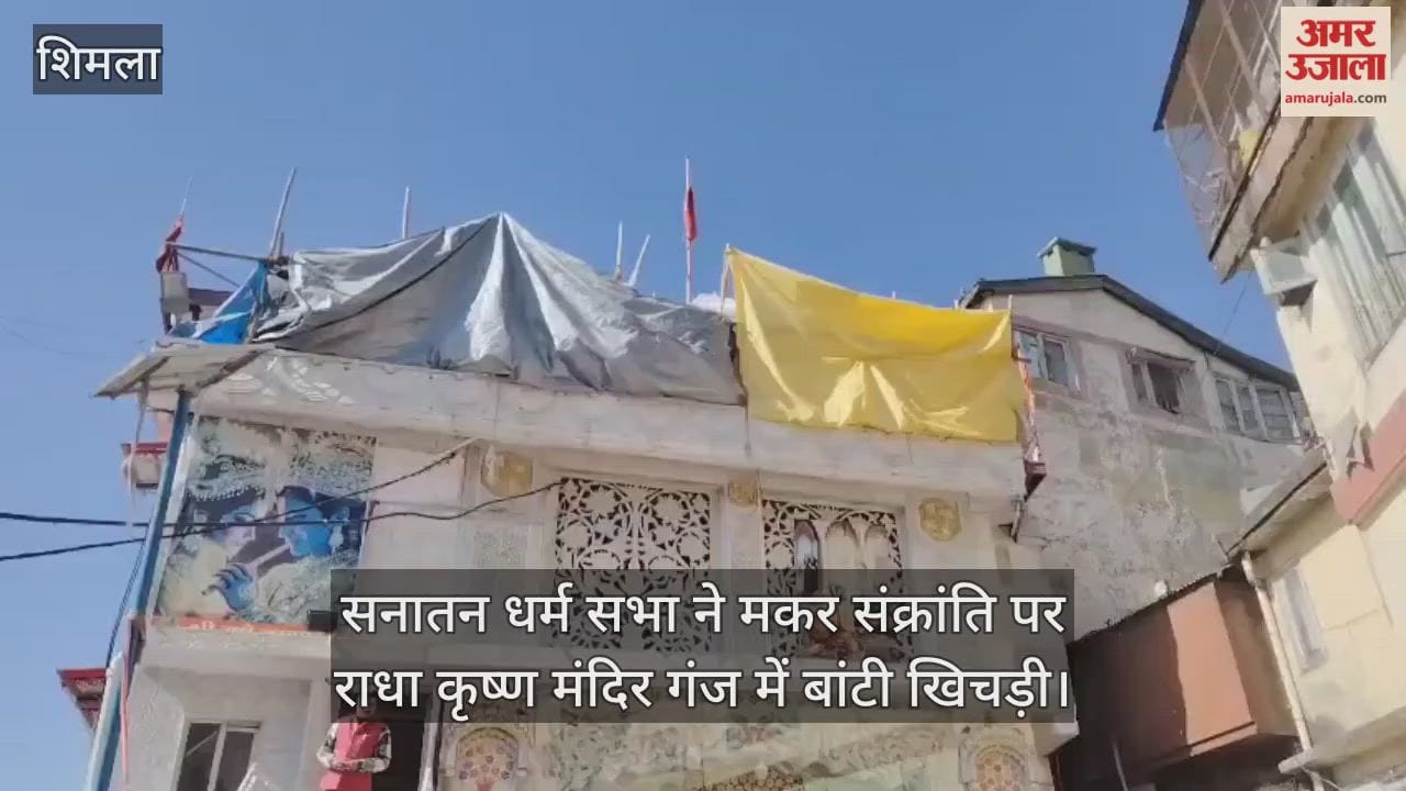 Sanatan Dharma Sabha distributed Khichdi at Radha Krishna Mandir Ganj on Makar Sankranti.