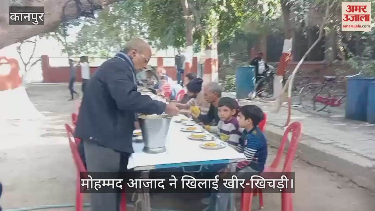 कानपुर: सेंट्रल पार्क में खिचड़ी और खीर वितरण के साथ मनाई गई संक्रांति