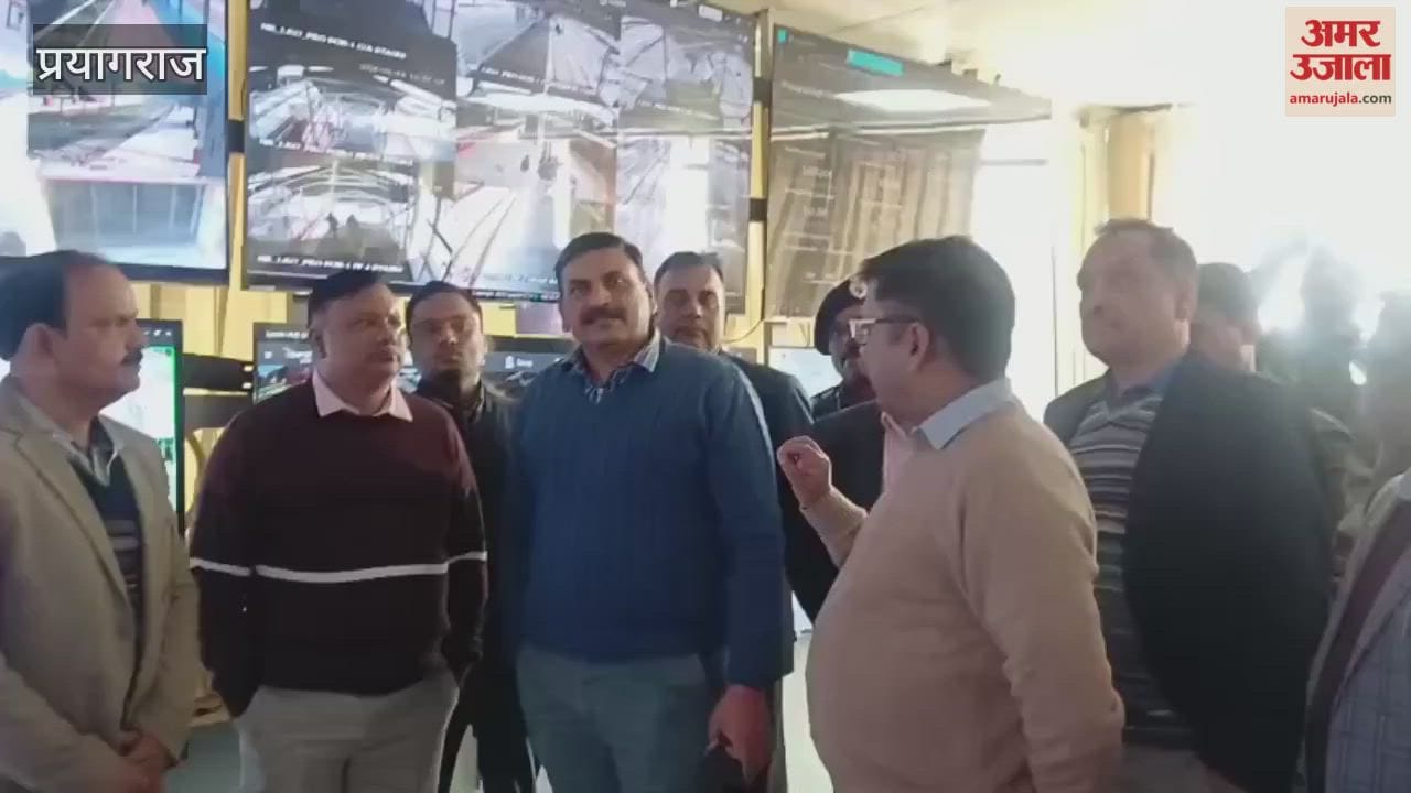 NCR Railway General Manager Nareshpal Singh inspected Prayagraj Junction and took stock of the preparations for Makar Sankranti.