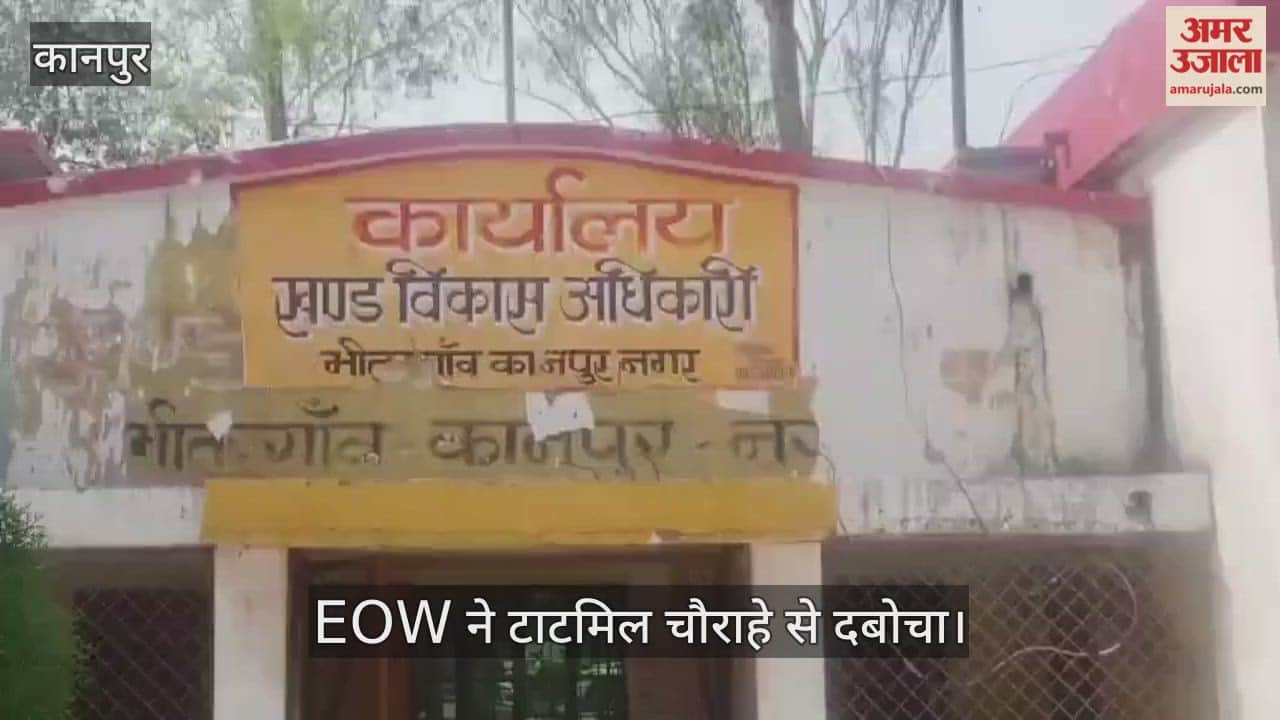 कानपुर में मिट्टी तेल की कालाबाजारी में साढ़ के तीन पूर्व कोटेदार गिरफ्तार