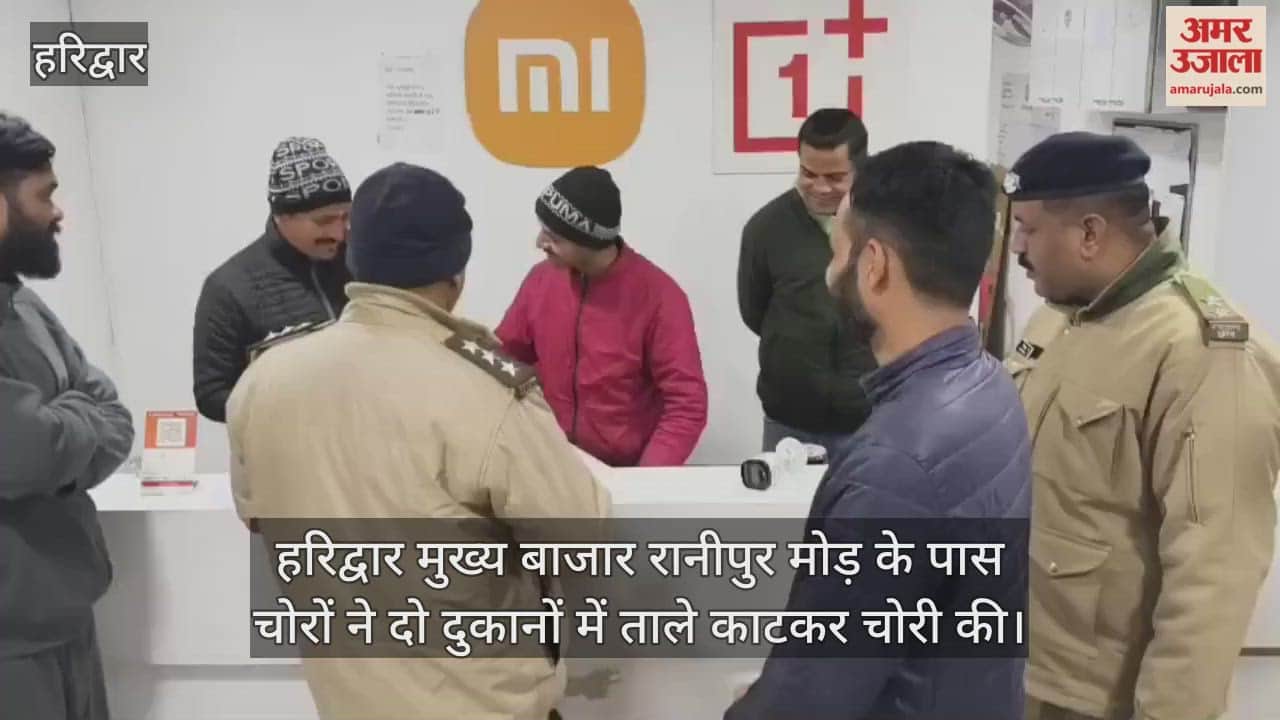 Thieves broke into two shops, stealing cash and goods Haridwar Video News