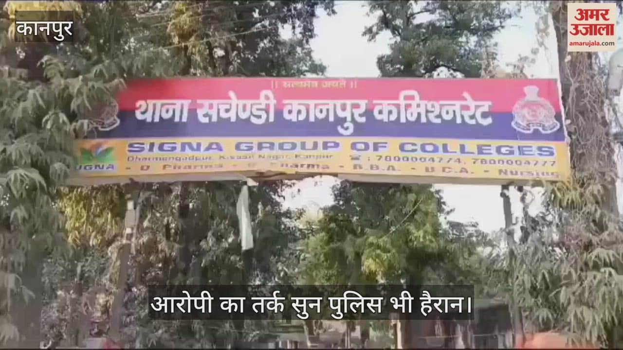 कानपुर: पीड़िता के भाई को मैसेज भेजकर धमकाने वाला सीतापुर का युवक गिरफ्तार