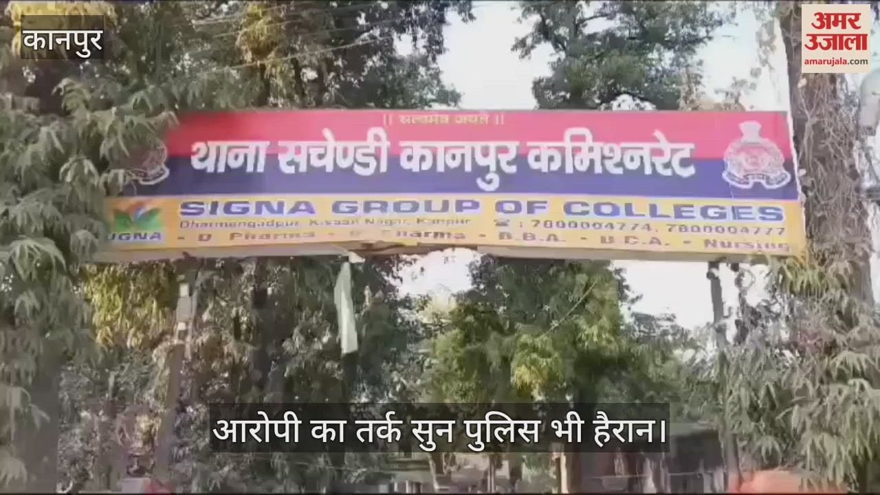 कानपुर: पीड़िता के भाई को मैसेज भेजकर धमकाने वाला सीतापुर का युवक गिरफ्तार
