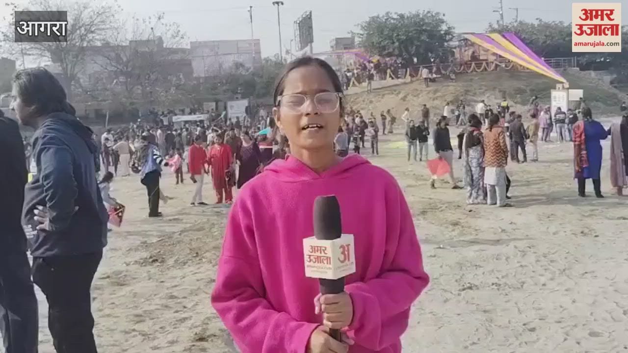 Kite Festival Celebrated at Yamuna Aarti Ghat on Makar Sankranti