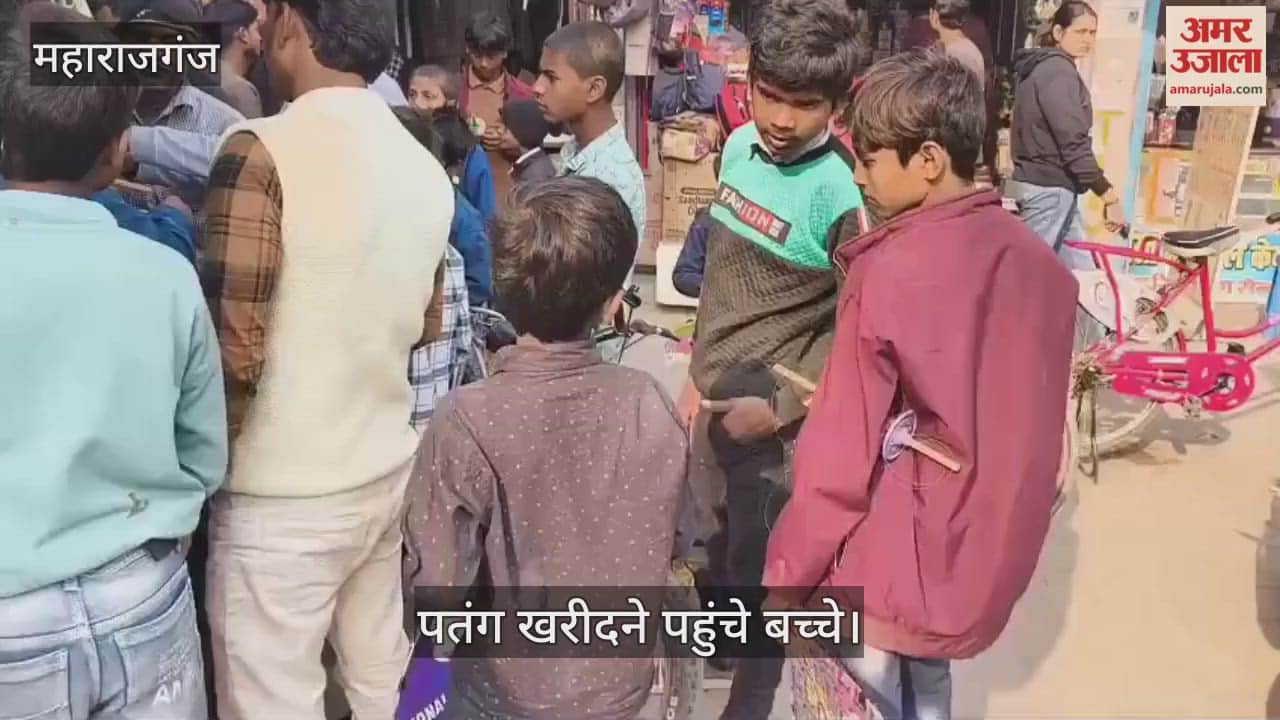 There is a huge demand for kites for Khichdi.