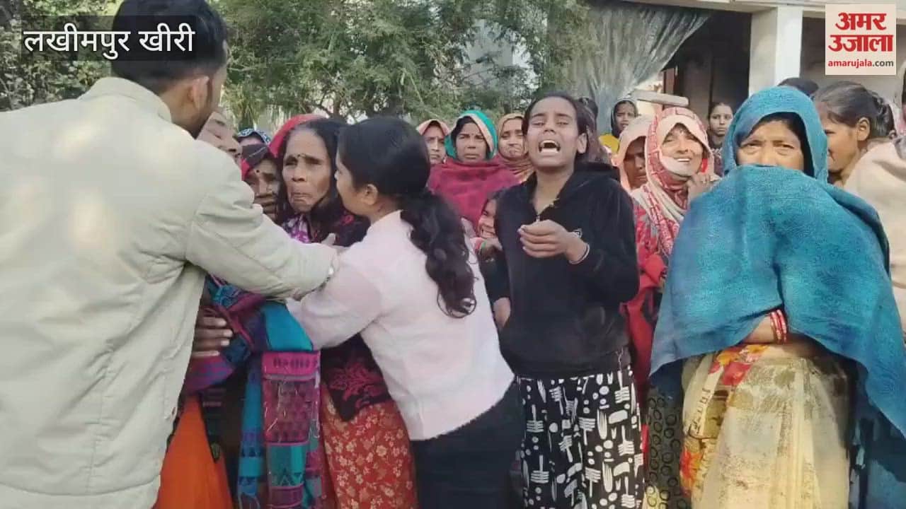 Sujeet body arrived home after the post-mortem in Lakhimpur kheri